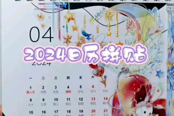 2025年4月日历表怎么画(2021年4月日历怎么画)