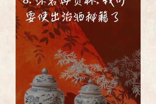 杯中之物什么生肖 杯中之物什么生肖