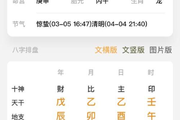 八字合婚(免费版)(八字合婚(免费版)最新章节笔趣阁) 八字合婚(免费版)(八字合婚(免费版)最新章节笔趣阁)