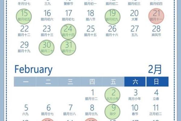 2024年10月搬家吉日最佳时间(2024年10月搬家吉日最佳时间查询)