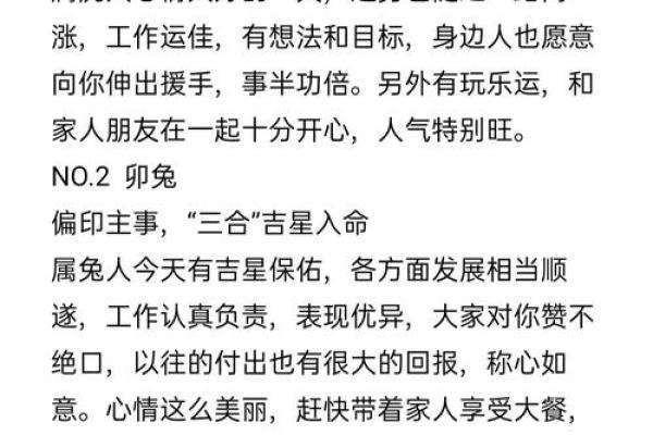 属龙的2021结婚日子 属龙的2021结婚日子