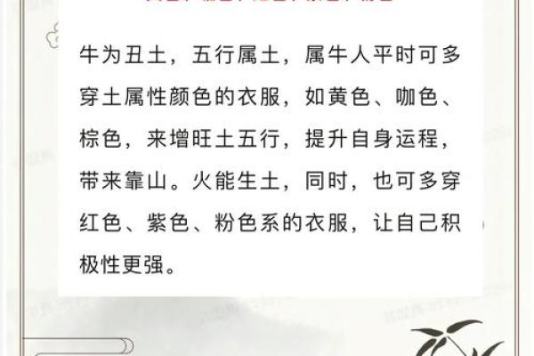 油腔滑调是什么生肖 油腔滑调是什么生肖