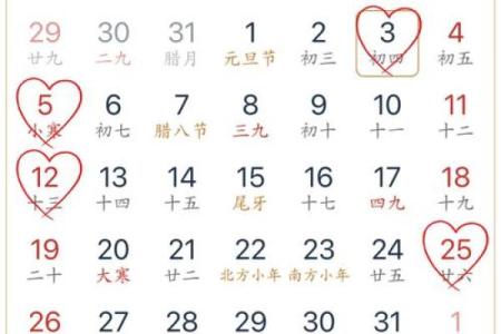 2025年5月结婚上等吉日