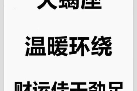 2025年4月4日今日天蝎座运势