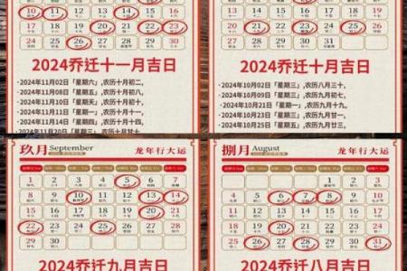 2025年搬家入宅最佳时间