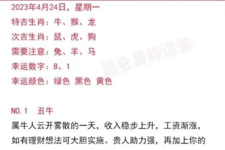 4月6号可以动土吗