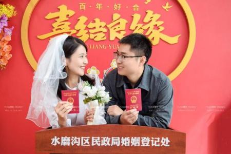 2021年4月领证日子