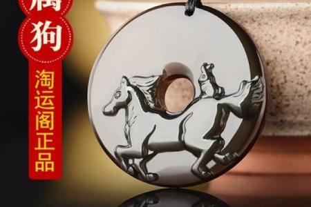 2025属狗人适合佩戴什么_2025年属狗人适合佩戴什么吉祥饰品推荐