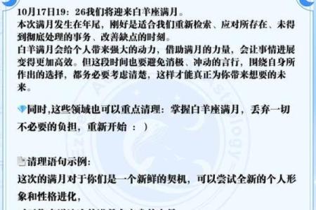 狂月今日每日星座运势查询_狂月天时今日星座运势