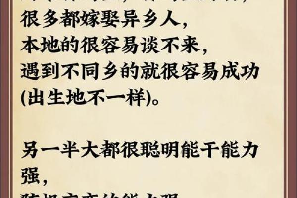 恩光星入夫妻宫 恩光星入夫妻宫是什么意思 恩光星入夫妻宫 恩光星入夫妻宫是什么意思