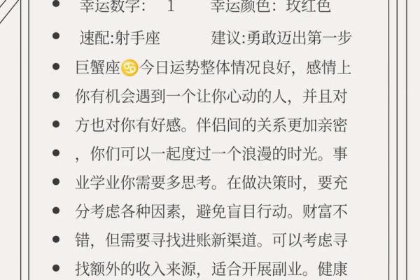 查询星座_星座查询指南快速了解你的星座运势 查询星座_星座查询指南快速了解你的星座运势