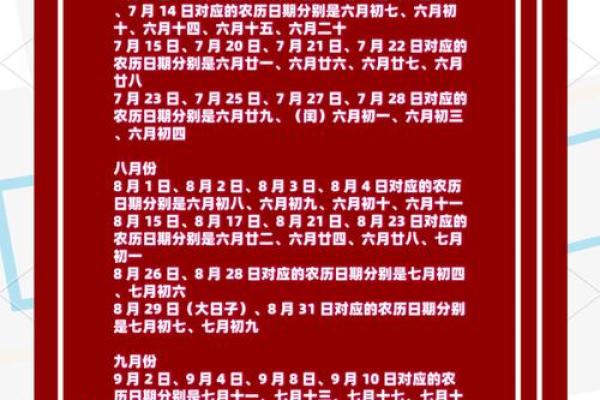 2025年领证吉日一览表 2025年领证吉日一览表