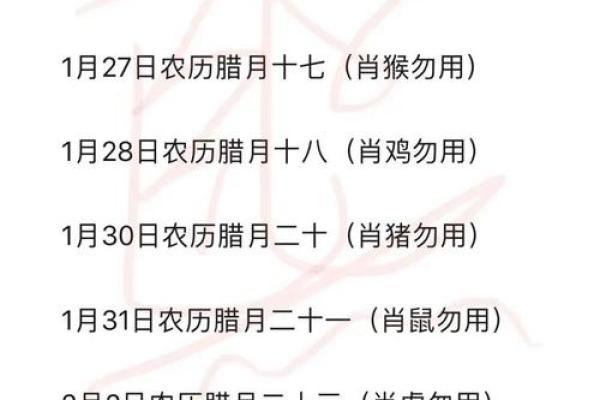2025年开业黄道吉日吉时是几点