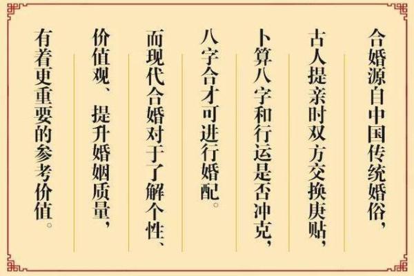 夫妻宫孤辰解析婚姻运势与化解方法 夫妻宫孤辰解析婚姻运势与化解方法