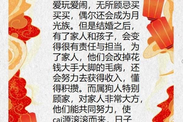 属狗男与属羊女婚配好不好 属狗男和属羊女合得来吗 属狗男与属羊女婚配好不好 属狗男和属羊女合得来吗