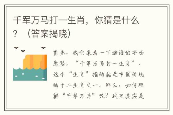 水火无情打一生肖 水火无情打一生肖