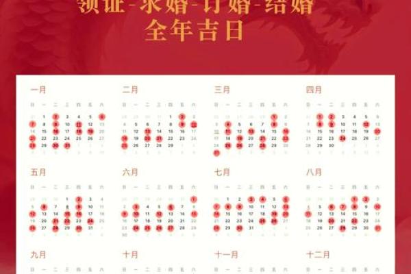 4月什么时间领证 4月什么时间领证