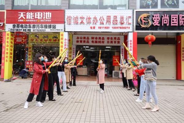 2020年3月份开业好吗