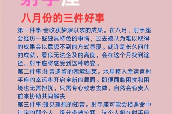 射手座星座运势查询 射手座星座运势星座屋 射手座星座运势查询 射手座星座运势星座屋