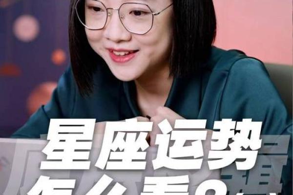 lucy大叔星座今日运势 alex大叔每周星座运势