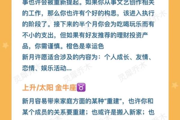 8月星座运势_8月星座运势详解 8月星座运势_8月星座运势详解