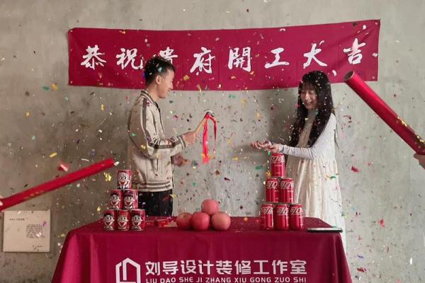 黄道吉日2021年5月份装修开工黄道吉日查询(装修吉日2021年5月装修开工吉日)