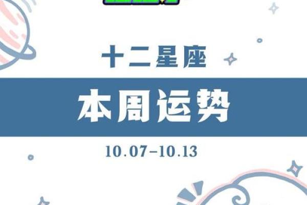 星座屋星座运势_星座屋星座运势查询每日更新 星座屋星座运势_星座屋星座运势查询每日更新