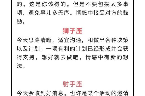 克里斯托弗星座运势_克里斯托弗星座运势最新 克里斯托弗星座运势_克里斯托弗星座运势最新