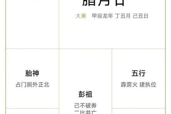 2021年4月25日是好日子吗(2021年4月25号是吉日吗)