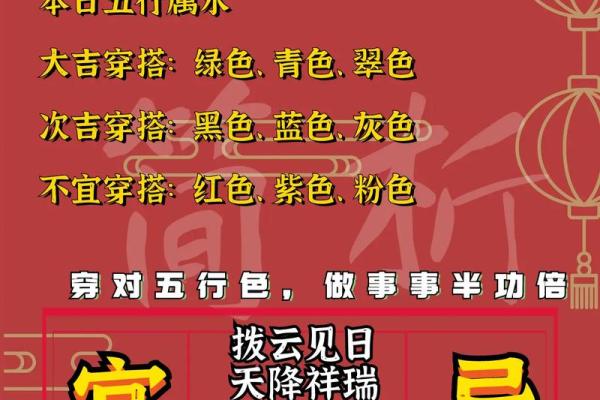 2021年4月25日是好日子吗(2021年4月25号是吉日吗)