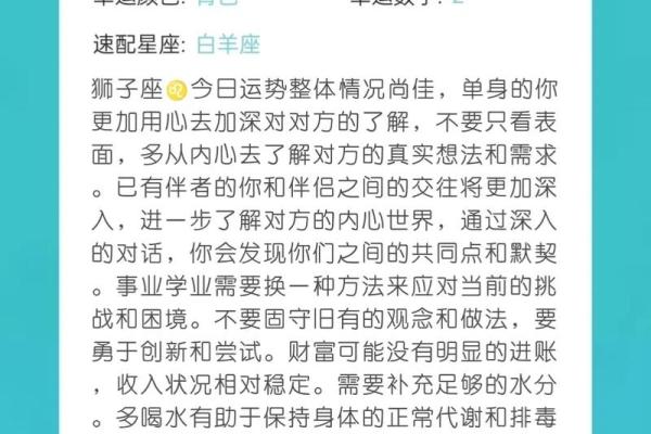 查看星座运势 查看星座运势塔罗 查看星座运势 查看星座运势塔罗