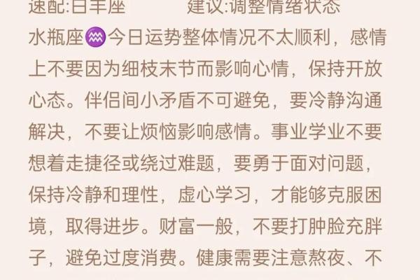 查看星座运势 查看星座运势塔罗 查看星座运势 查看星座运势塔罗