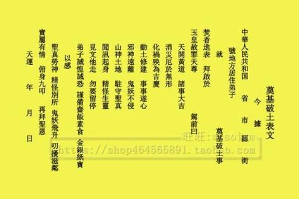 万年历2021年4月动土吉日查询