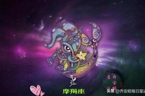 美国神婆星座运势2025年_美国神婆星座运势最星座运势