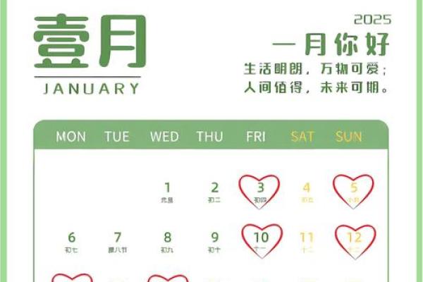 结婚嫁娶择日大全(结婚嫁娶择日大全日历) 结婚嫁娶择日大全(结婚嫁娶择日大全日历)