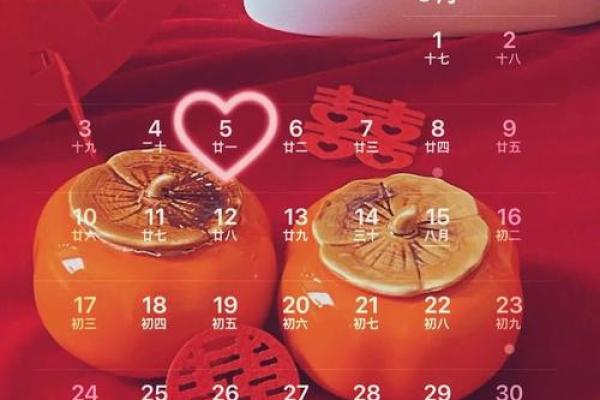 二零二一年五月订婚吉日 二零二一年五月订婚吉日