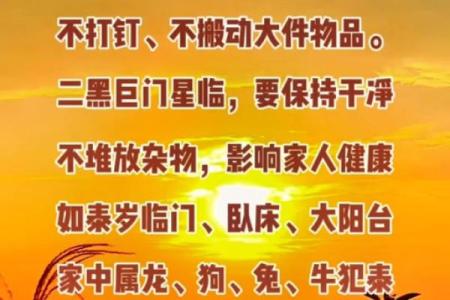 四月五号适合动土吗为什么