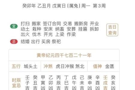 2021年4月饭店开业黄道吉日一览表(2021年四月份饭店开业哪天好)