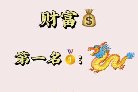 生肖龙2022年结婚好吗