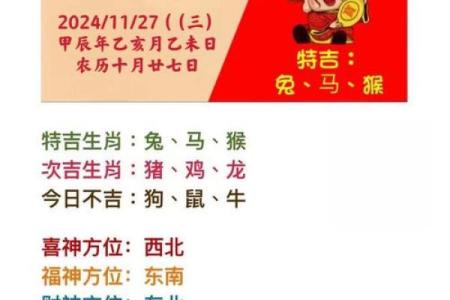 神州大地打一个生肖