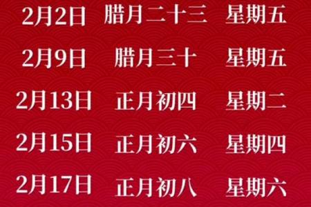2024年1月搬家吉日一览表及时间(2024年1月搬家吉日一览表及时间图片)