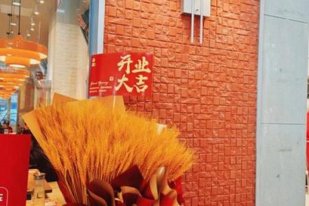 2021年3月25号开业好吗