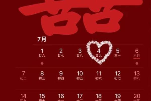 2021年4月适合订婚的黄道吉日是什么