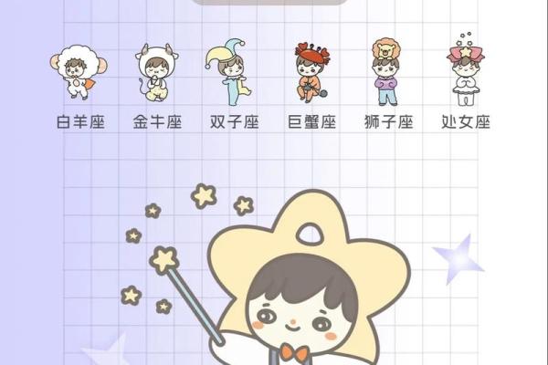 geo谈2025年星座运势_2018一2026年星座运势 geo谈2025年星座运势_2018一2026年星座运势