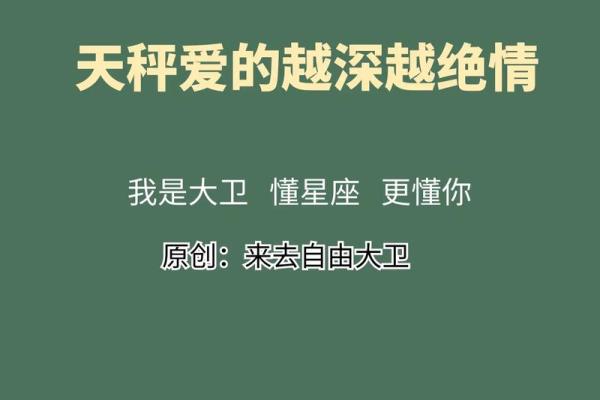塔罗星座爱情运势天秤座_塔罗牌天秤2021年爱情塔罗