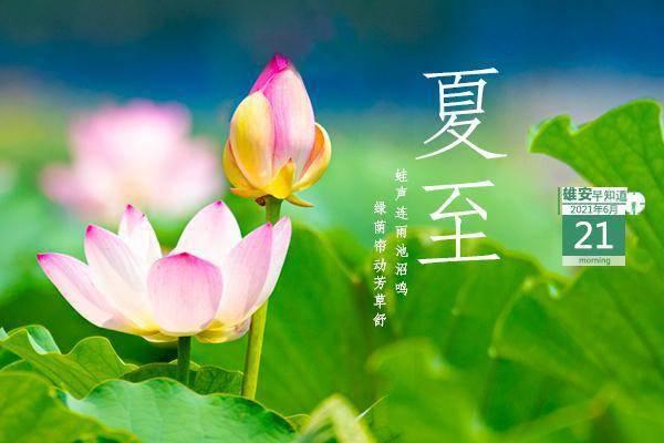 2021年4月21开业好吗