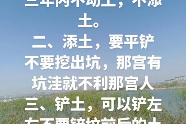 4月4号适不适合动土修坟