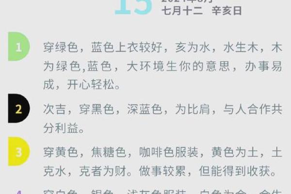 第一星座运势官网_第一星座运势官网2024年最新星座运势解析 第一星座运势官网_第一星座运势官网2024年最新星座运势解析