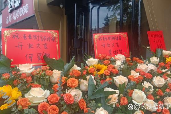 2024.5月开业吉日(2024年4月到5月开业吉日)