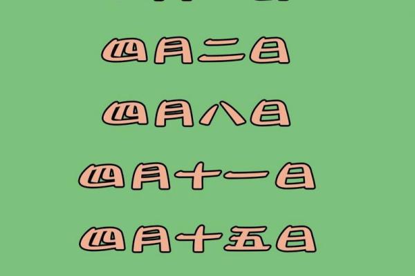 2021年四月搬家好还是五月搬家好(2021年4月和5月哪天搬家好)